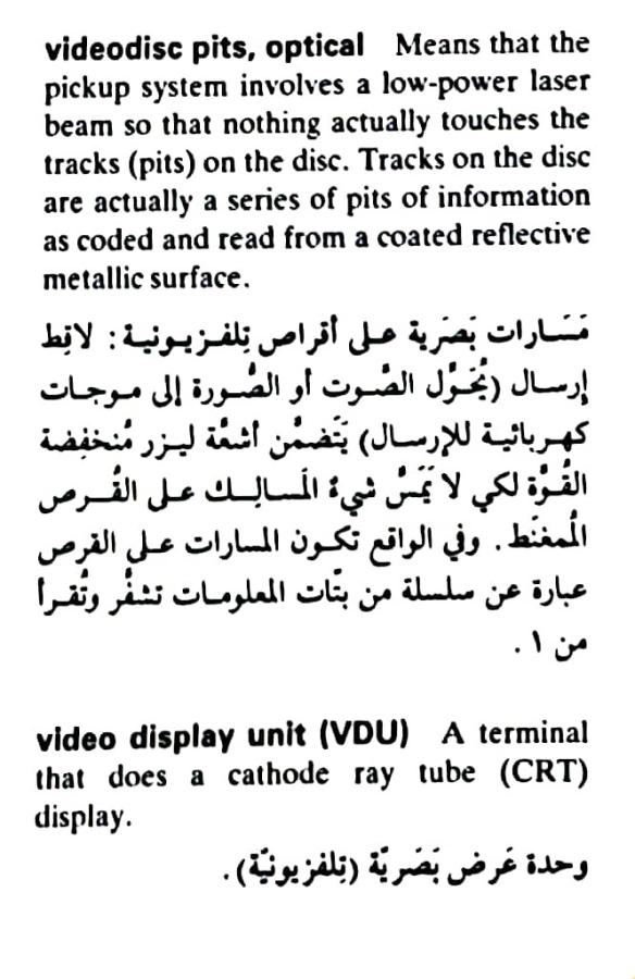 اضغط على الصورة لعرض أكبر. 

الإسم:	مستند جديد ٢٣-٠٥-٢٠٢٤ ٢١.٤٢_1(7).jpg 
مشاهدات:	4 
الحجم:	75.2 كيلوبايت 
الهوية:	214397