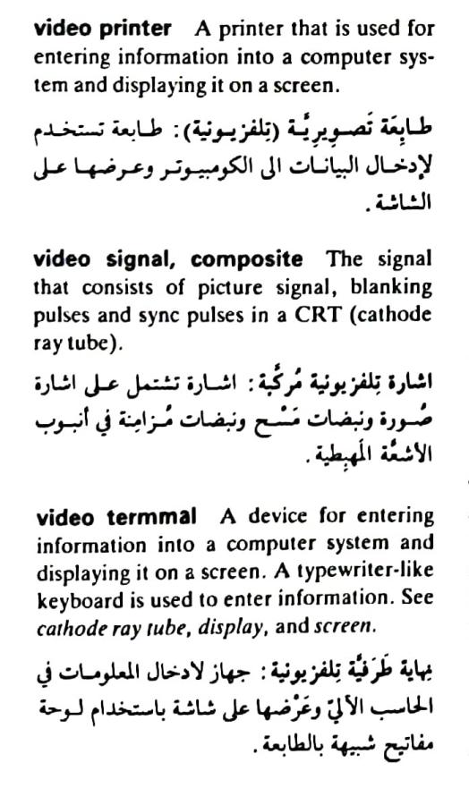 اضغط على الصورة لعرض أكبر. 

الإسم:	مستند جديد ٢٣-٠٥-٢٠٢٤ ٢١.٤٨_1(2).jpg 
مشاهدات:	4 
الحجم:	74.3 كيلوبايت 
الهوية:	214567