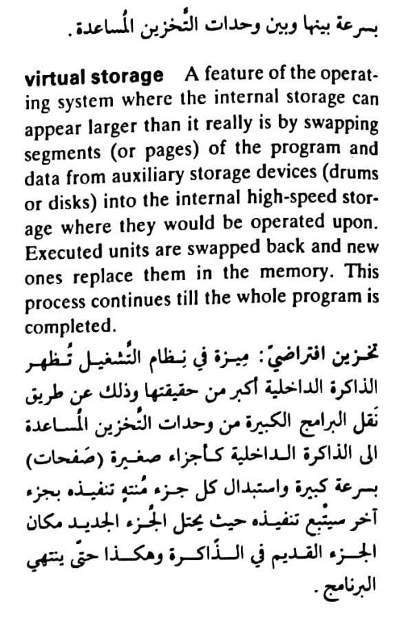 اضغط على الصورة لعرض أكبر. 

الإسم:	مستند جديد ٢٣-٠٥-٢٠٢٤ ٢١.٤٨_1(5).jpg 
مشاهدات:	4 
الحجم:	90.6 كيلوبايت 
الهوية:	214570