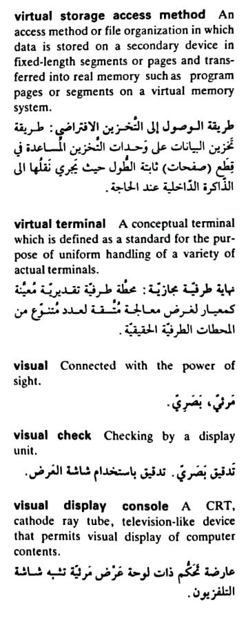 اضغط على الصورة لعرض أكبر. 

الإسم:	مستند جديد ٢٣-٠٥-٢٠٢٤ ٢١.٤٨_1(6).jpg 
مشاهدات:	3 
الحجم:	64.9 كيلوبايت 
الهوية:	214572