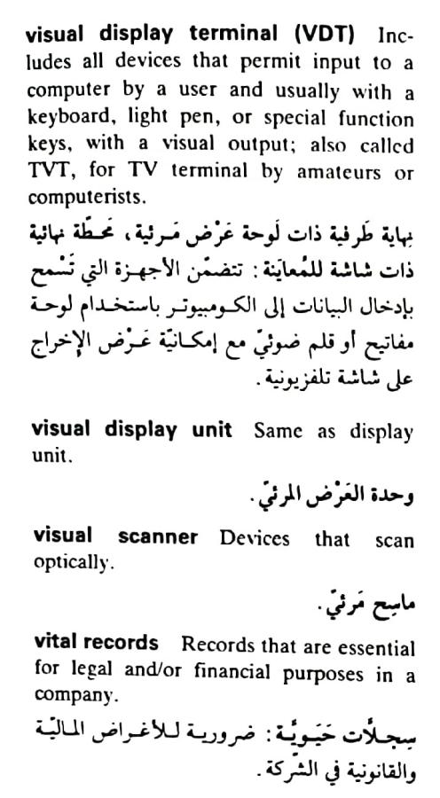 اضغط على الصورة لعرض أكبر. 

الإسم:	مستند جديد ٢٣-٠٥-٢٠٢٤ ٢١.٥١_1.jpg 
مشاهدات:	3 
الحجم:	67.6 كيلوبايت 
الهوية:	214573