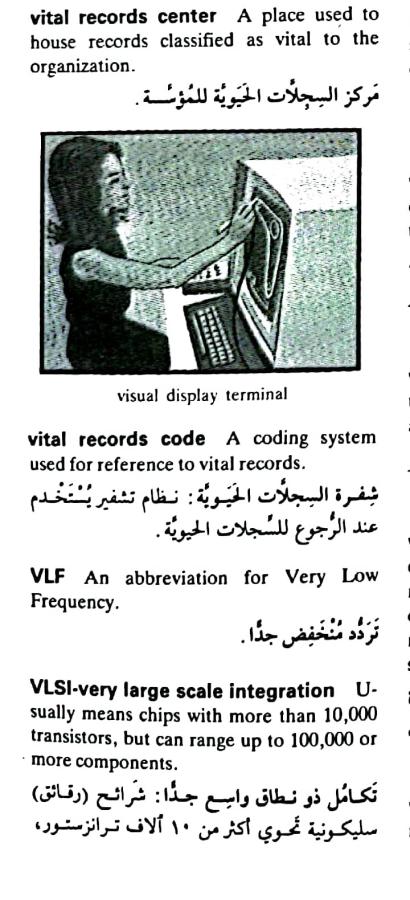 اضغط على الصورة لعرض أكبر. 

الإسم:	مستند جديد ٢٣-٠٥-٢٠٢٤ ٢١.٥١_1(2).jpg 
مشاهدات:	3 
الحجم:	69.5 كيلوبايت 
الهوية:	214574