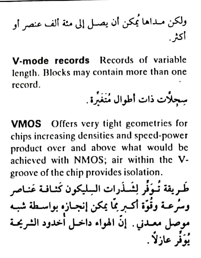 اضغط على الصورة لعرض أكبر. 

الإسم:	مستند جديد ٢٣-٠٥-٢٠٢٤ ٢١.٥١_1(3).jpg 
مشاهدات:	3 
الحجم:	75.8 كيلوبايت 
الهوية:	214575