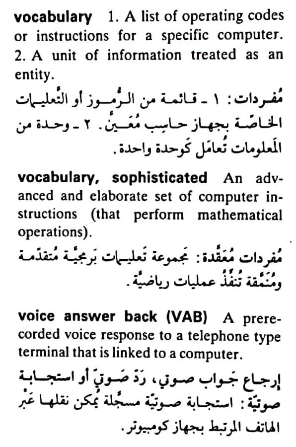 اضغط على الصورة لعرض أكبر. 

الإسم:	مستند جديد ٢٣-٠٥-٢٠٢٤ ٢١.٥١_1(4).jpg 
مشاهدات:	3 
الحجم:	82.9 كيلوبايت 
الهوية:	214576