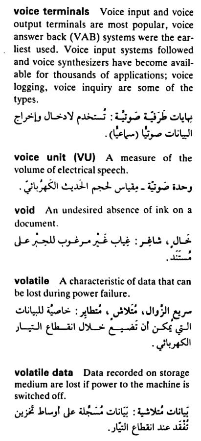 اضغط على الصورة لعرض أكبر. 

الإسم:	مستند جديد ٢٣-٠٥-٢٠٢٤ ٢١.٥١_1(7).jpg 
مشاهدات:	3 
الحجم:	69.2 كيلوبايت 
الهوية:	214580