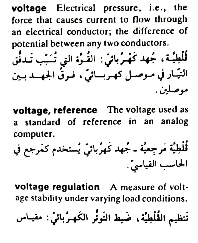 اضغط على الصورة لعرض أكبر.   الإسم:	مستند جديد ٢٣-٠٥-٢٠٢٤ ٢١.٥٦_1(4).jpg  مشاهدات:	0  الحجم:	105.6 كيلوبايت  الهوية:	214584