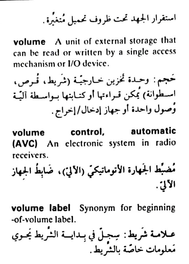 اضغط على الصورة لعرض أكبر.   الإسم:	مستند جديد ٢٣-٠٥-٢٠٢٤ ٢١.٥٦_1(3).jpg  مشاهدات:	0  الحجم:	66.9 كيلوبايت  الهوية:	214585