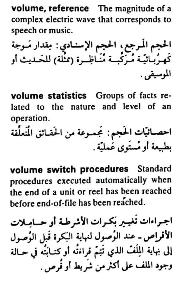 اضغط على الصورة لعرض أكبر.   الإسم:	مستند جديد ٢٣-٠٥-٢٠٢٤ ٢١.٥٦_1(5).jpg  مشاهدات:	0  الحجم:	78.7 كيلوبايت  الهوية:	214586