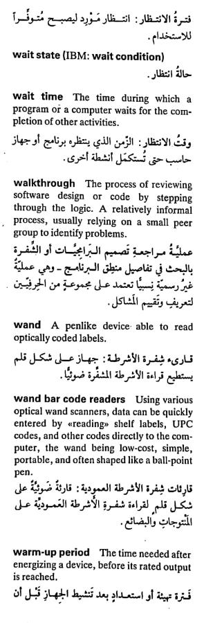 اضغط على الصورة لعرض أكبر. 

الإسم:	مستند جديد ٢٣-٠٥-٢٠٢٤ ٢٢.٠٦_1(3).jpg 
مشاهدات:	6 
الحجم:	64.4 كيلوبايت 
الهوية:	214598