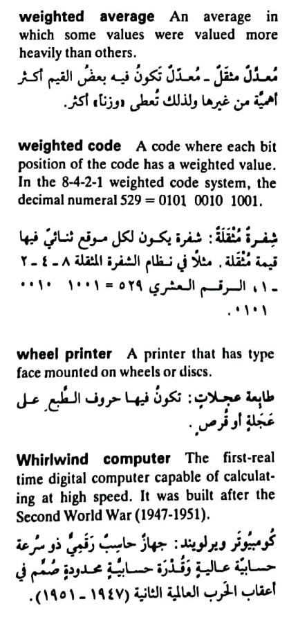 اضغط على الصورة لعرض أكبر. 

الإسم:	مستند جديد ٢٣-٠٥-٢٠٢٤ ٢٢.٠٨_1(4).jpg 
مشاهدات:	2 
الحجم:	73.1 كيلوبايت 
الهوية:	214604