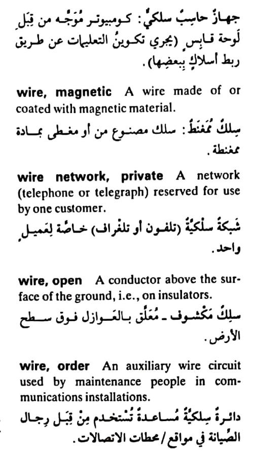 اضغط على الصورة لعرض أكبر. 

الإسم:	مستند جديد ٢٣-٠٥-٢٠٢٤ ٢٢.١٣_1(3).jpg 
مشاهدات:	3 
الحجم:	69.1 كيلوبايت 
الهوية:	214611