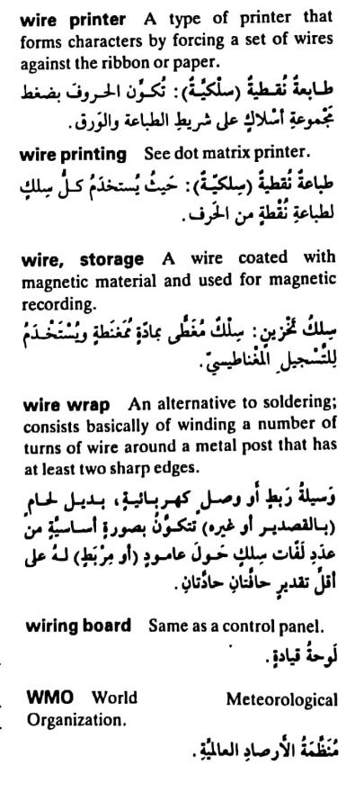 اضغط على الصورة لعرض أكبر. 

الإسم:	مستند جديد ٢٣-٠٥-٢٠٢٤ ٢٢.١٣_1(4).jpg 
مشاهدات:	3 
الحجم:	67.5 كيلوبايت 
الهوية:	214612