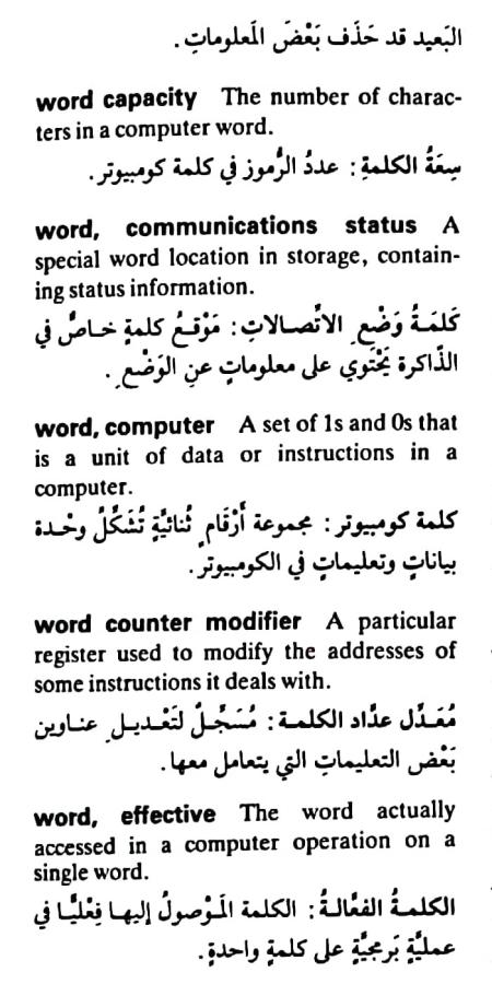 اضغط على الصورة لعرض أكبر. 

الإسم:	مستند جديد ٢٣-٠٥-٢٠٢٤ ٢٢.١٧_1.jpg 
مشاهدات:	2 
الحجم:	71.5 كيلوبايت 
الهوية:	214616