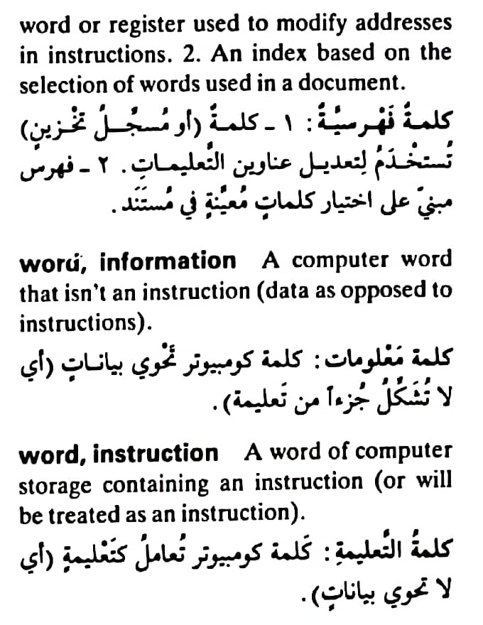 اضغط على الصورة لعرض أكبر. 

الإسم:	مستند جديد ٢٣-٠٥-٢٠٢٤ ٢٢.١٧_1(3).jpg 
مشاهدات:	6 
الحجم:	123.9 كيلوبايت 
الهوية:	214618