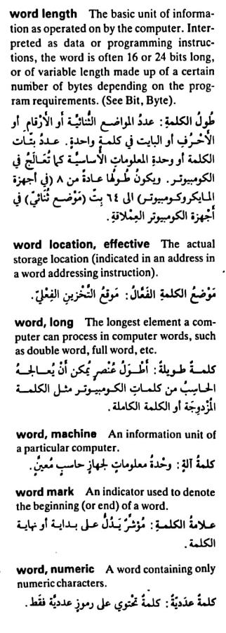 اضغط على الصورة لعرض أكبر. 

الإسم:	مستند جديد ٢٣-٠٥-٢٠٢٤ ٢٢.١٧_1(4).jpg 
مشاهدات:	3 
الحجم:	73.4 كيلوبايت 
الهوية:	214620