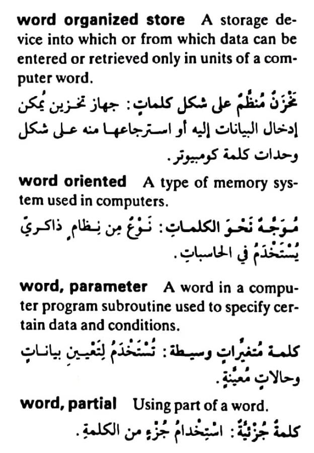 اضغط على الصورة لعرض أكبر. 

الإسم:	مستند جديد ٢٣-٠٥-٢٠٢٤ ٢٢.١٧_1(5).jpg 
مشاهدات:	3 
الحجم:	81.8 كيلوبايت 
الهوية:	214621