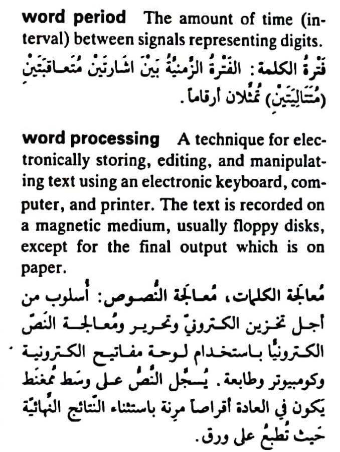 اضغط على الصورة لعرض أكبر. 

الإسم:	مستند جديد ٢٣-٠٥-٢٠٢٤ ٢٢.١٧_1(6).jpg 
مشاهدات:	3 
الحجم:	95.7 كيلوبايت 
الهوية:	214622