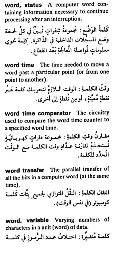 اضغط على الصورة لعرض أكبر. 

الإسم:	مستند جديد ٢٣-٠٥-٢٠٢٤ ٢٢.٢١_1(4).jpg 
مشاهدات:	4 
الحجم:	71.0 كيلوبايت 
الهوية:	214771