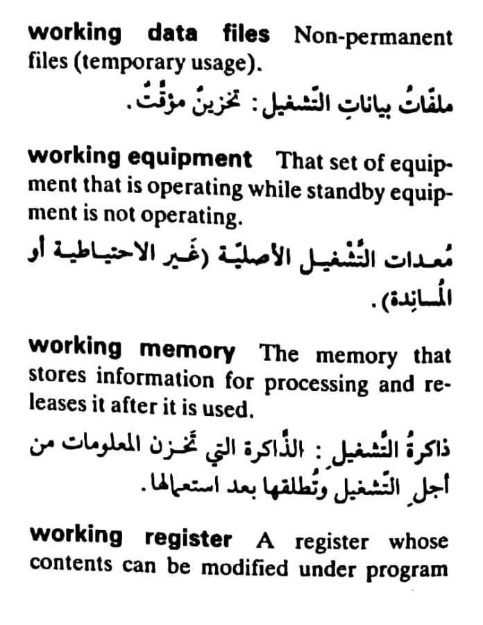 اضغط على الصورة لعرض أكبر. 

الإسم:	مستند جديد ٢٣-٠٥-٢٠٢٤ ٢٢.٢١_1(7).jpg 
مشاهدات:	4 
الحجم:	79.7 كيلوبايت 
الهوية:	214775