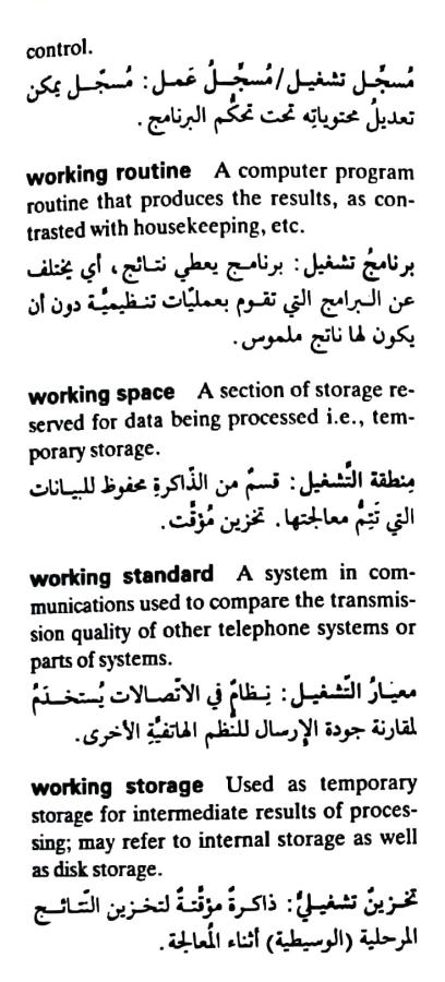 اضغط على الصورة لعرض أكبر. 

الإسم:	مستند جديد ٢٣-٠٥-٢٠٢٤ ٢٢.٢٥_1.jpg 
مشاهدات:	3 
الحجم:	70.9 كيلوبايت 
الهوية:	214776