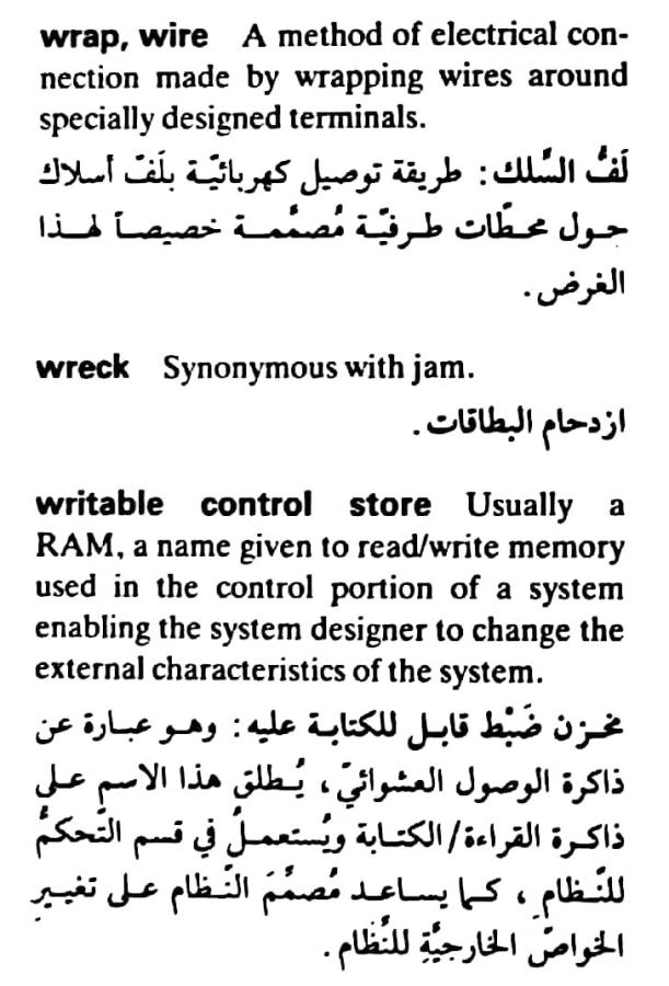 اضغط على الصورة لعرض أكبر. 

الإسم:	مستند جديد ٢٣-٠٥-٢٠٢٤ ٢٢.٣٠_1(2).jpg 
مشاهدات:	4 
الحجم:	81.7 كيلوبايت 
الهوية:	214785