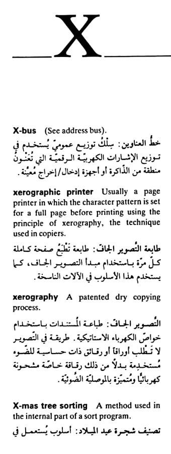 اضغط على الصورة لعرض أكبر. 

الإسم:	مستند جديد ٢٤-٠٥-٢٠٢٤ ١٤.٢٢_1.jpg 
مشاهدات:	4 
الحجم:	53.3 كيلوبايت 
الهوية:	214798