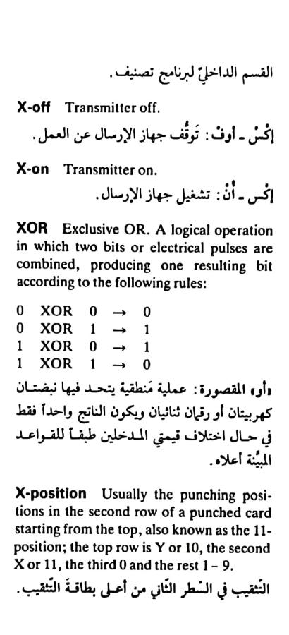 اضغط على الصورة لعرض أكبر. 

الإسم:	مستند جديد ٢٤-٠٥-٢٠٢٤ ١٤.٢٢_1(2).jpg 
مشاهدات:	4 
الحجم:	58.4 كيلوبايت 
الهوية:	214799