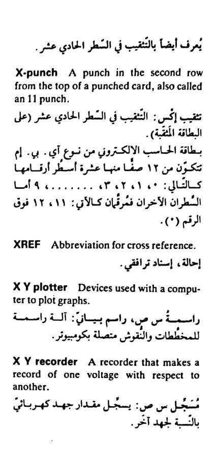 اضغط على الصورة لعرض أكبر. 

الإسم:	مستند جديد ٢٤-٠٥-٢٠٢٤ ١٤.٢٢_1(3).jpg 
مشاهدات:	3 
الحجم:	56.5 كيلوبايت 
الهوية:	214800