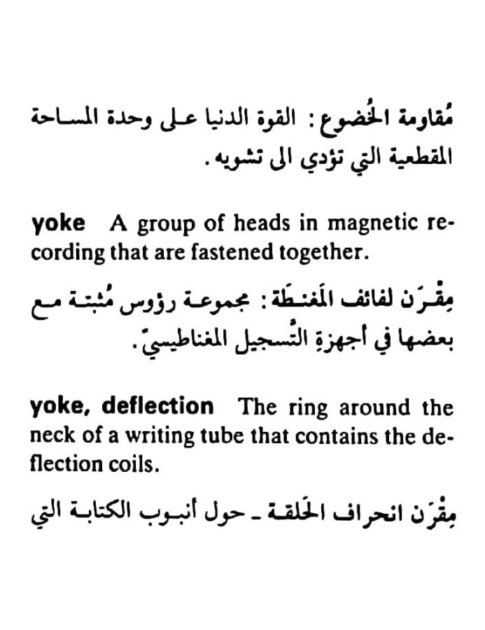 اضغط على الصورة لعرض أكبر. 

الإسم:	مستند جديد ٢٤-٠٥-٢٠٢٤ ١٤.٢٥_1(2).jpg 
مشاهدات:	8 
الحجم:	58.1 كيلوبايت 
الهوية:	214803