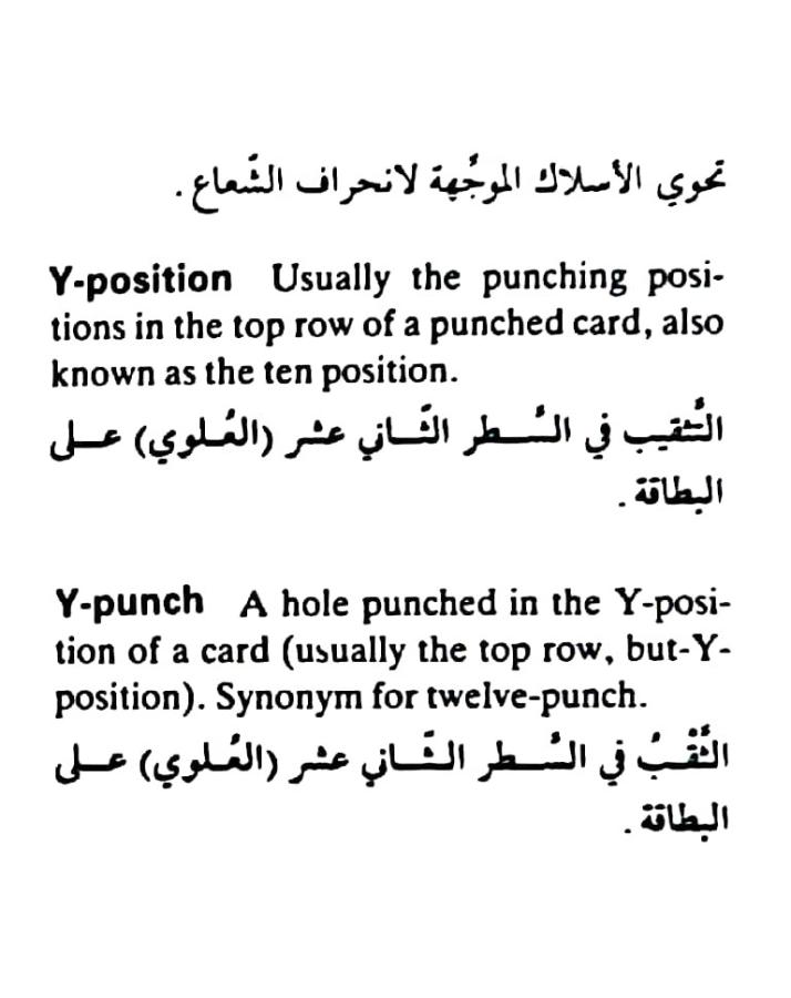 اضغط على الصورة لعرض أكبر. 

الإسم:	مستند جديد ٢٤-٠٥-٢٠٢٤ ١٤.٢٥_1(3).jpg 
مشاهدات:	8 
الحجم:	57.9 كيلوبايت 
الهوية:	214804