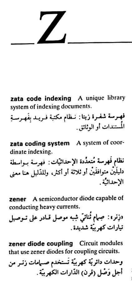 اضغط على الصورة لعرض أكبر. 

الإسم:	مستند جديد ٢٤-٠٥-٢٠٢٤ ١٤.٢٧_1.jpg 
مشاهدات:	3 
الحجم:	51.9 كيلوبايت 
الهوية:	214806