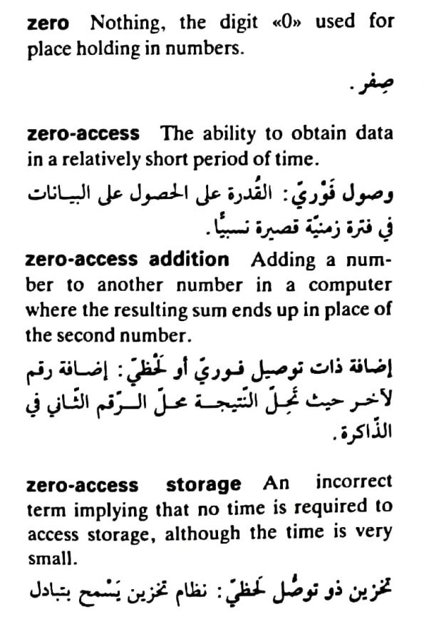 اضغط على الصورة لعرض أكبر. 

الإسم:	مستند جديد ٢٤-٠٥-٢٠٢٤ ١٤.٢٧_1(2).jpg 
مشاهدات:	3 
الحجم:	74.3 كيلوبايت 
الهوية:	214807