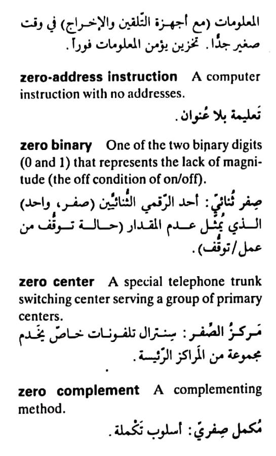 اضغط على الصورة لعرض أكبر. 

الإسم:	مستند جديد ٢٤-٠٥-٢٠٢٤ ١٤.٢٧_1(3).jpg 
مشاهدات:	3 
الحجم:	70.5 كيلوبايت 
الهوية:	214808