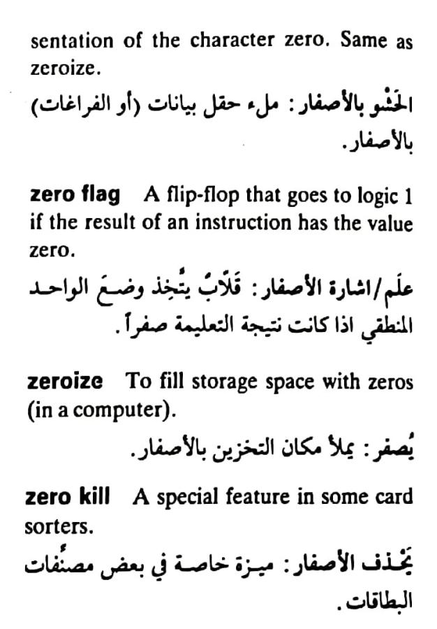 اضغط على الصورة لعرض أكبر. 

الإسم:	مستند جديد ٢٤-٠٥-٢٠٢٤ ١٤.٢٧_1(5).jpg 
مشاهدات:	2 
الحجم:	63.8 كيلوبايت 
الهوية:	214810