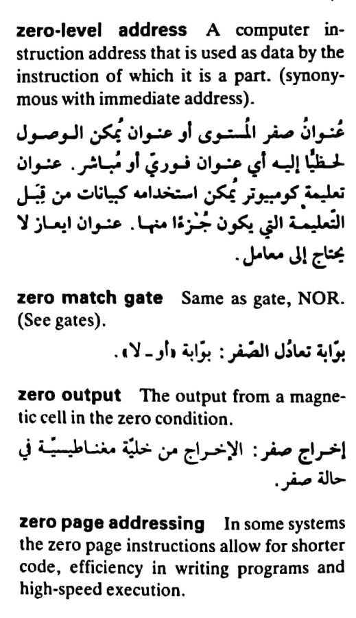 اضغط على الصورة لعرض أكبر. 

الإسم:	مستند جديد ٢٤-٠٥-٢٠٢٤ ١٤.٢٧_1(6).jpg 
مشاهدات:	3 
الحجم:	78.6 كيلوبايت 
الهوية:	214812