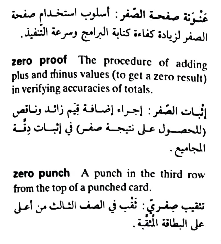 اضغط على الصورة لعرض أكبر. 

الإسم:	مستند جديد ٢٤-٠٥-٢٠٢٤ ١٤.٣١_1.jpg 
مشاهدات:	3 
الحجم:	100.3 كيلوبايت 
الهوية:	214813