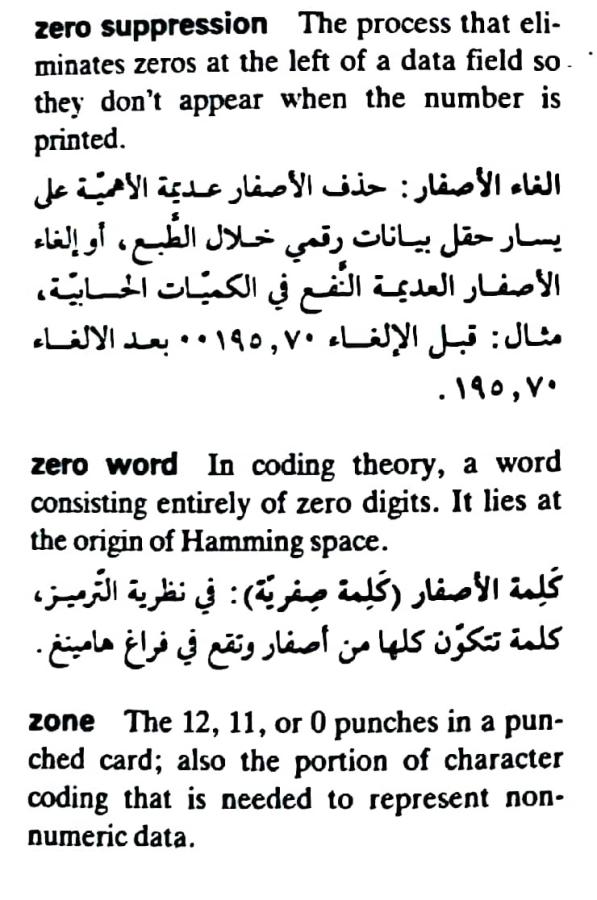 اضغط على الصورة لعرض أكبر. 

الإسم:	مستند جديد ٢٤-٠٥-٢٠٢٤ ١٤.٣١_1(2).jpg 
مشاهدات:	3 
الحجم:	80.6 كيلوبايت 
الهوية:	214814