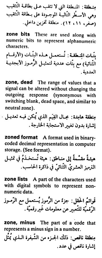 اضغط على الصورة لعرض أكبر. 

الإسم:	مستند جديد ٢٤-٠٥-٢٠٢٤ ١٤.٣١_1(3).jpg 
مشاهدات:	3 
الحجم:	68.8 كيلوبايت 
الهوية:	214815