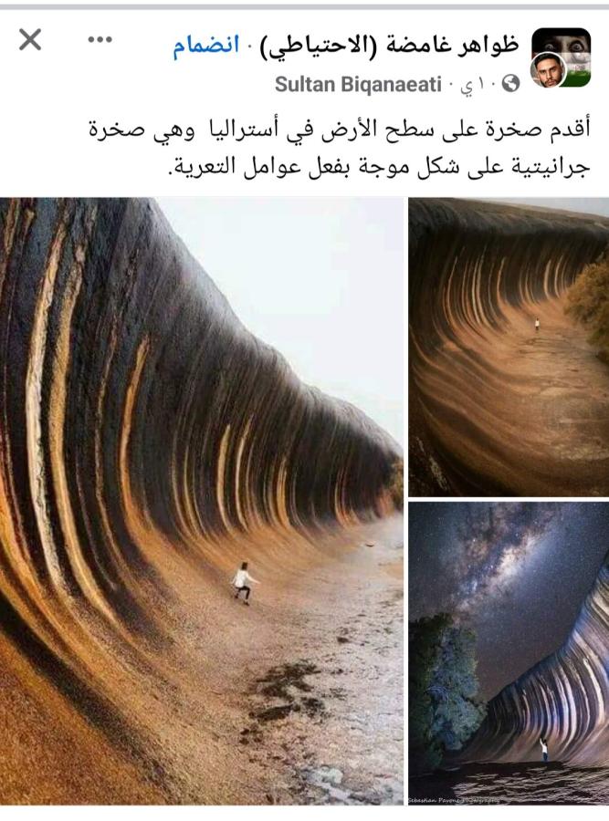 اضغط على الصورة لعرض أكبر. 

الإسم:	Screenshot_٢٠٢٤٠٥٢٧-١٧٢٩١٩_Facebook.jpg 
مشاهدات:	6 
الحجم:	97.0 كيلوبايت 
الهوية:	214870