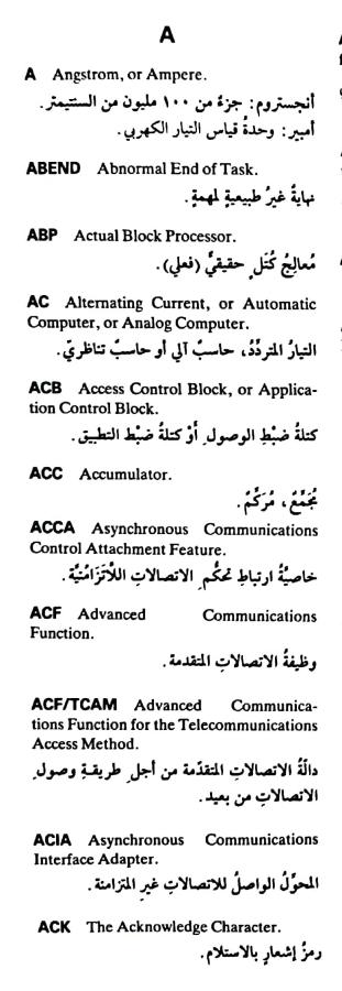 اضغط على الصورة لعرض أكبر. 

الإسم:	مستند جديد ٢٥-٠٥-٢٠٢٤ ١٨.٢٦_1(2).jpg 
مشاهدات:	3 
الحجم:	49.3 كيلوبايت 
الهوية:	215082