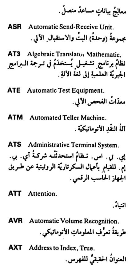 اضغط على الصورة لعرض أكبر. 

الإسم:	مستند جديد ٢٥-٠٥-٢٠٢٤ ١٨.٣٤_1(5).jpg 
مشاهدات:	3 
الحجم:	54.6 كيلوبايت 
الهوية:	215092