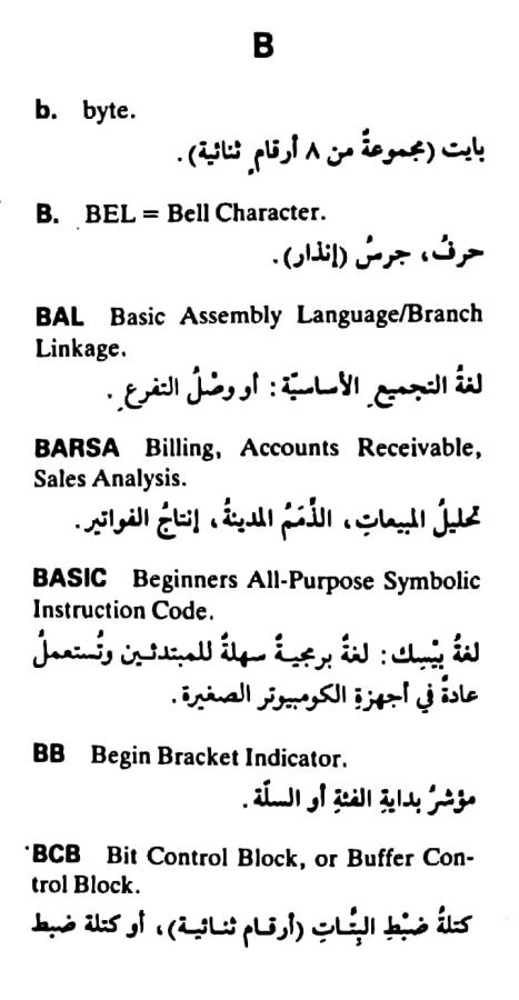 اضغط على الصورة لعرض أكبر. 

الإسم:	مستند جديد ٢٥-٠٥-٢٠٢٤ ١٨.٣٤_1(6).jpg 
مشاهدات:	3 
الحجم:	54.4 كيلوبايت 
الهوية:	215095