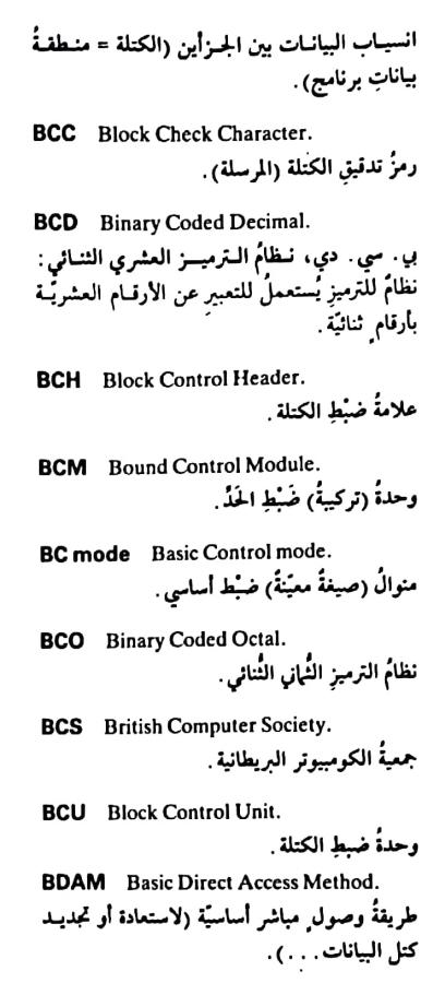 اضغط على الصورة لعرض أكبر. 

الإسم:	مستند جديد ٢٥-٠٥-٢٠٢٤ ١٨.٣٩_1.jpg 
مشاهدات:	3 
الحجم:	51.7 كيلوبايت 
الهوية:	215096