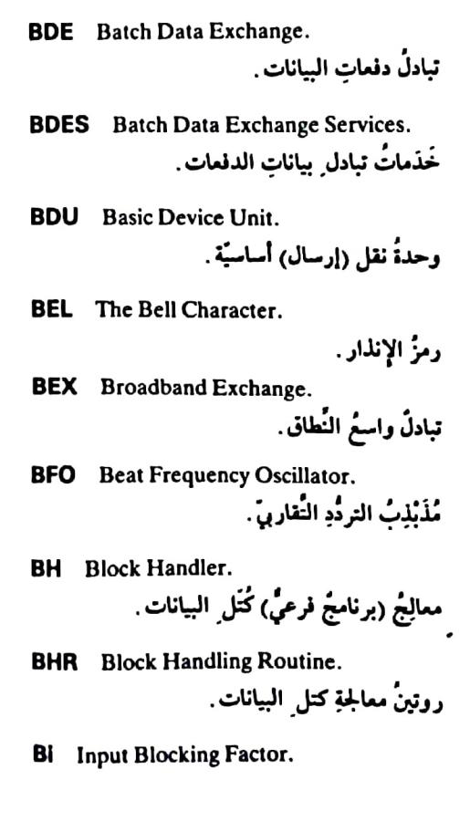 اضغط على الصورة لعرض أكبر. 

الإسم:	مستند جديد ٢٥-٠٥-٢٠٢٤ ١٨.٣٩_1(2).jpg 
مشاهدات:	3 
الحجم:	51.5 كيلوبايت 
الهوية:	215097