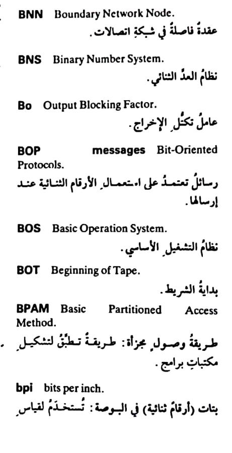 اضغط على الصورة لعرض أكبر. 

الإسم:	مستند جديد ٢٥-٠٥-٢٠٢٤ ١٨.٣٩_1(4).jpg 
مشاهدات:	3 
الحجم:	48.5 كيلوبايت 
الهوية:	215099