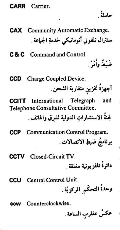 اضغط على الصورة لعرض أكبر. 

الإسم:	مستند جديد ٢٥-٠٥-٢٠٢٤ ١٨.٤٤_1(2).jpg 
مشاهدات:	2 
الحجم:	50.0 كيلوبايت 
الهوية:	215107