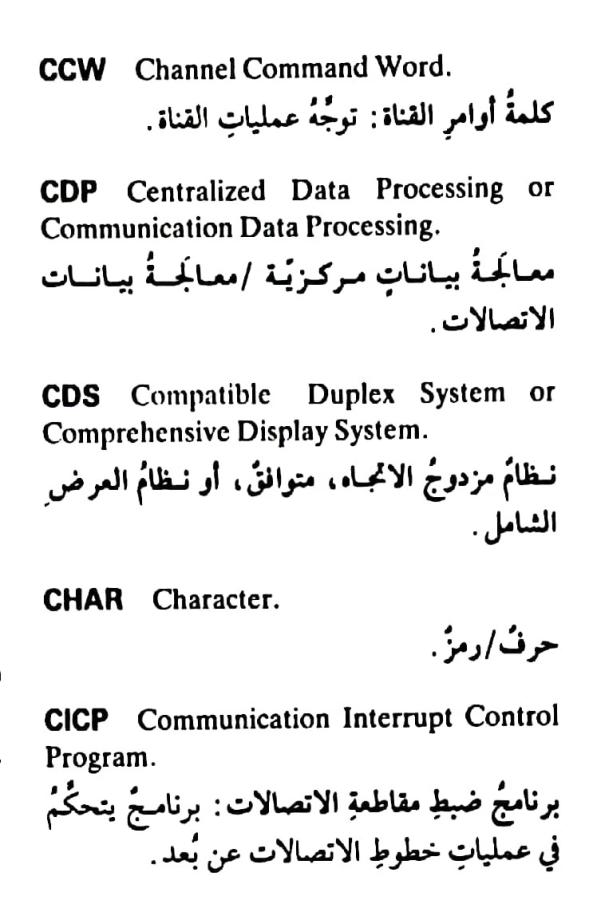 اضغط على الصورة لعرض أكبر. 

الإسم:	مستند جديد ٢٥-٠٥-٢٠٢٤ ١٨.٤٤_1(3).jpg 
مشاهدات:	3 
الحجم:	62.3 كيلوبايت 
الهوية:	215108