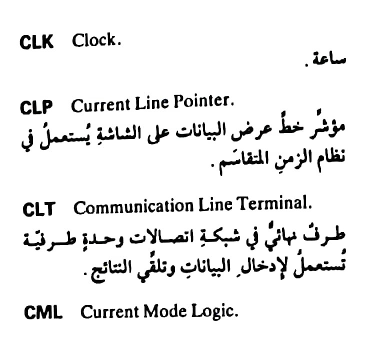 اضغط على الصورة لعرض أكبر. 

الإسم:	مستند جديد ٢٥-٠٥-٢٠٢٤ ١٨.٤٤_1(5).jpg 
مشاهدات:	5 
الحجم:	63.9 كيلوبايت 
الهوية:	215111