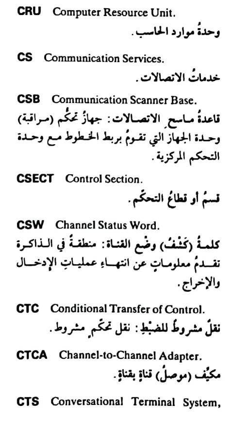 اضغط على الصورة لعرض أكبر. 

الإسم:	مستند جديد ٢٥-٠٥-٢٠٢٤ ١٨.٥١_1(2).jpg 
مشاهدات:	3 
الحجم:	57.4 كيلوبايت 
الهوية:	215115