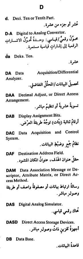 اضغط على الصورة لعرض أكبر. 

الإسم:	مستند جديد ٢٥-٠٥-٢٠٢٤ ١٨.٥١_1(4).jpg 
مشاهدات:	4 
الحجم:	45.6 كيلوبايت 
الهوية:	215120